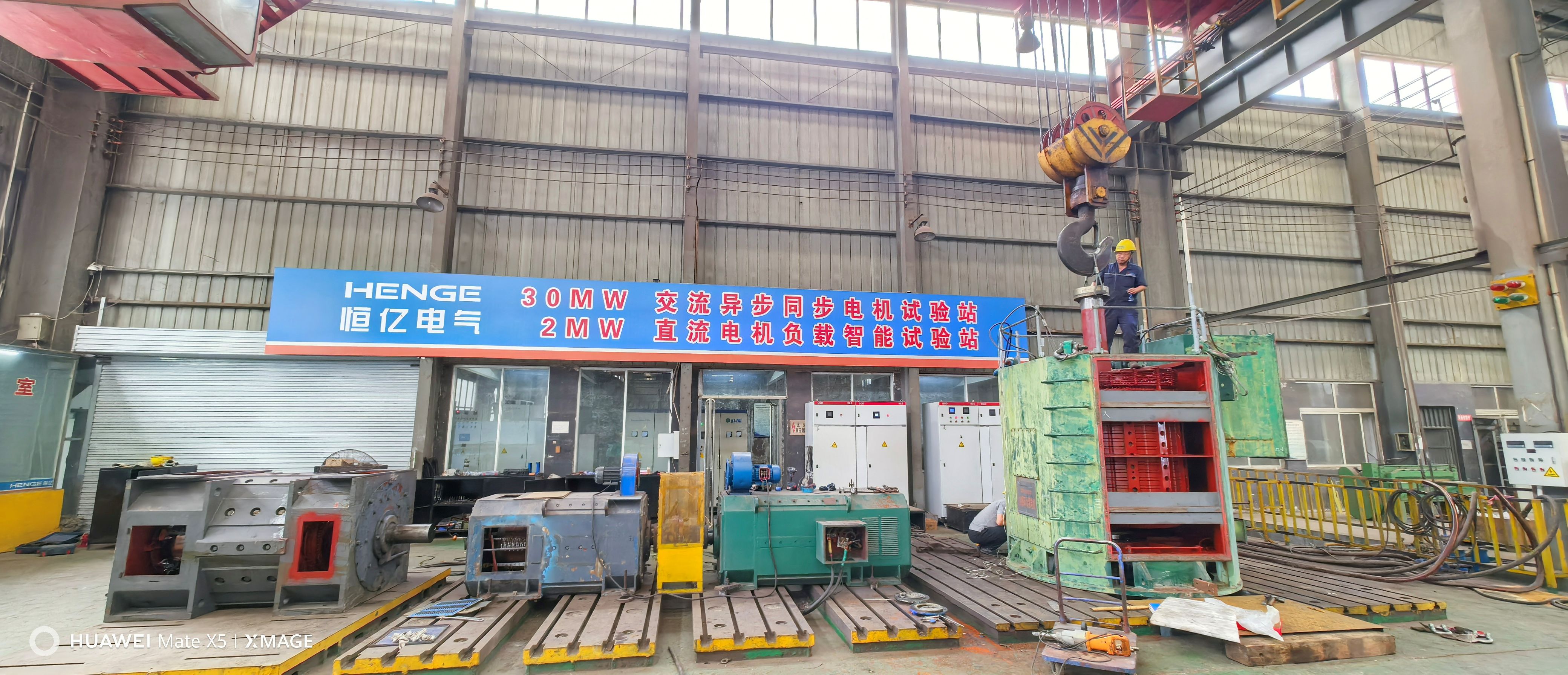 實(shí)驗(yàn)設(shè)備