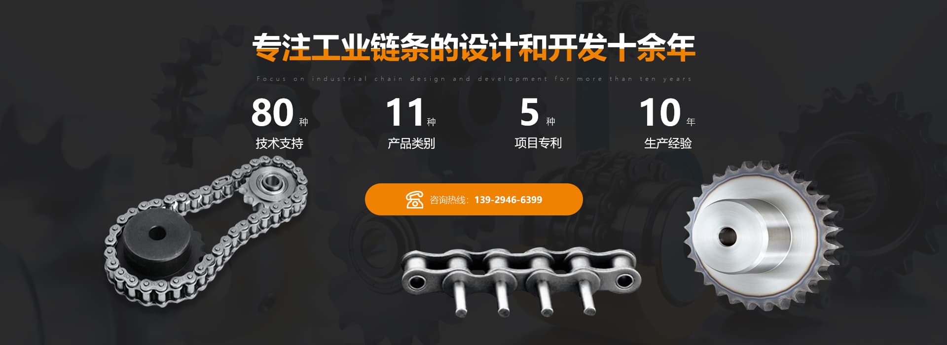 鏈條廠(chǎng)家